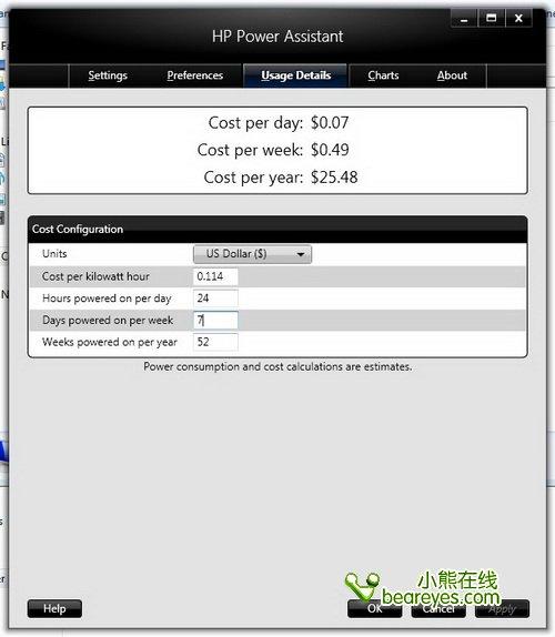 i5配專業(yè)獨顯惠普新款商務(wù)本8540p評測(4)